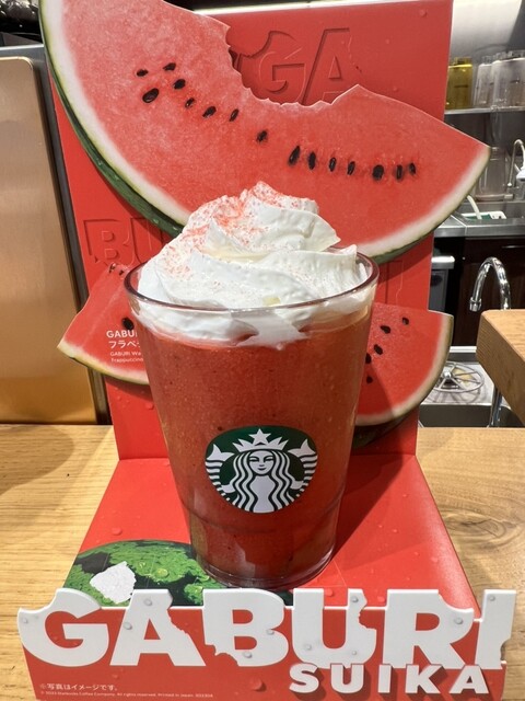 Starbucks Coffee Machida Pario Ten photo 2