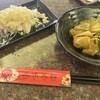 三味菜館 - 