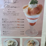 京橋千疋屋フルーツパーラー - 