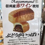 Delifrance Karuizawa Ten - 