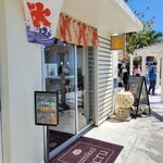 うみかじゑくりゅう - 