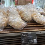 Delifrance Karuizawa Ten - 