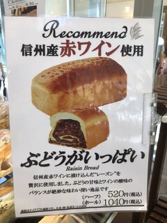 デリフランス - 