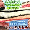 ひろしま 旬食 と 鯨料理 koko からじゃ