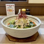 担担 - 冷やし担々麺