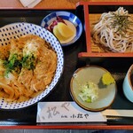 Komatsuya - 