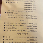 とんかつ ひやま - 