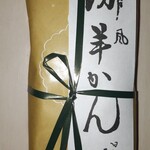 日本橋 長門 - 切羊羮