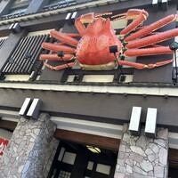 札幌かに本家 名古屋駅前店 - 