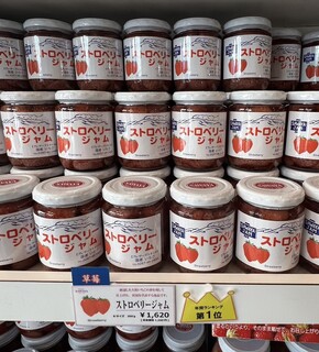 沢屋 - ◎一番人気のストロベリージャム