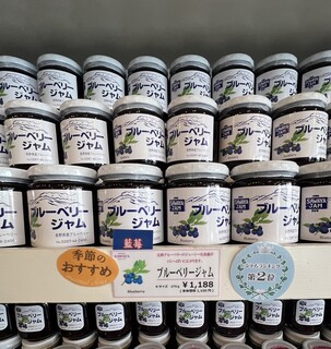 沢屋 - ◎ 二番人気らブルーベリージャム