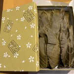 長命寺 桜もち - 