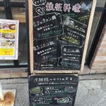 冷麺館　鶴橋店 - 