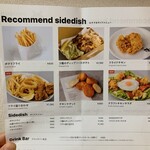 ショーグンバーガー - メニュー