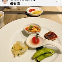 倶楽湾 - 