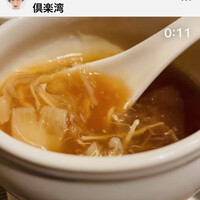 倶楽湾 - 