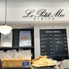 ル・プチメック 日比谷店