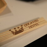 王ヶ頭ホテル - 