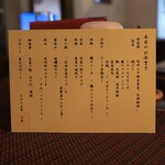 王ヶ頭ホテル - 