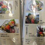 ばんや - 【2023/8】メニュー2