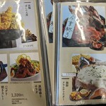 ばんや - 【2023/8】メニュー1