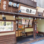 Hamayaki To Kushi Katsu Kaisen Izakaya Namihei - 