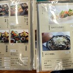 ばんや - 【2023/8】メニュー5