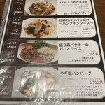 肉キッチン BOICHI - 