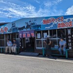 ばんや - 【2023/8】外観