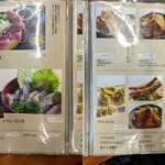 ばんや - 【2023/8】メニュー4