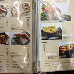ばんや - 【2023/8】メニュー3