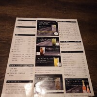 いせもん本店 - 
