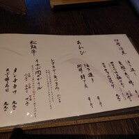 いせもん本店 - 