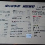 洋食の店 キッチンK - 