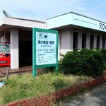 ピアハウス - フェリー乗り場の少し西側にあります