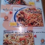 エル・ケーロ - 