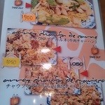 エル・ケーロ - 