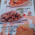 エル・ケーロ - 