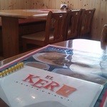 エル・ケーロ - 