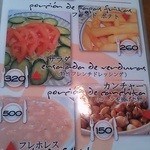 エル・ケーロ - 