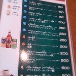 エル・ケーロ - 