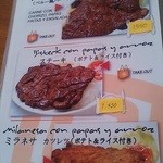 エル・ケーロ - 