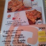 エル・ケーロ - 