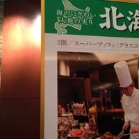 グラスコート - 