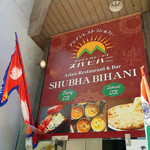 SHUBHA BIHANI - 