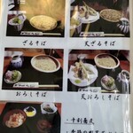 越畑フレンドパーク まつばら - 