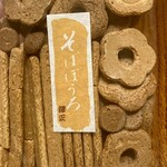 Soba Kashi Dokoro Sawa Shou - 