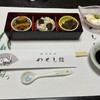 和風料理 つくし館 - 