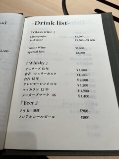 h Ginza Chikamitsu - お酒のメニュー