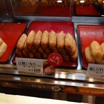 豆狸 - 